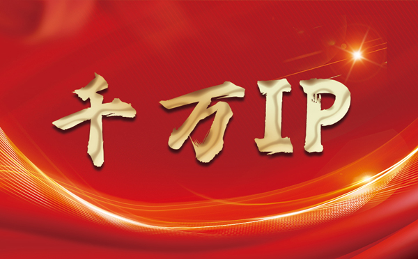 【张北代理IP】什么是静态IP？静态静态IP都能用来干什么？